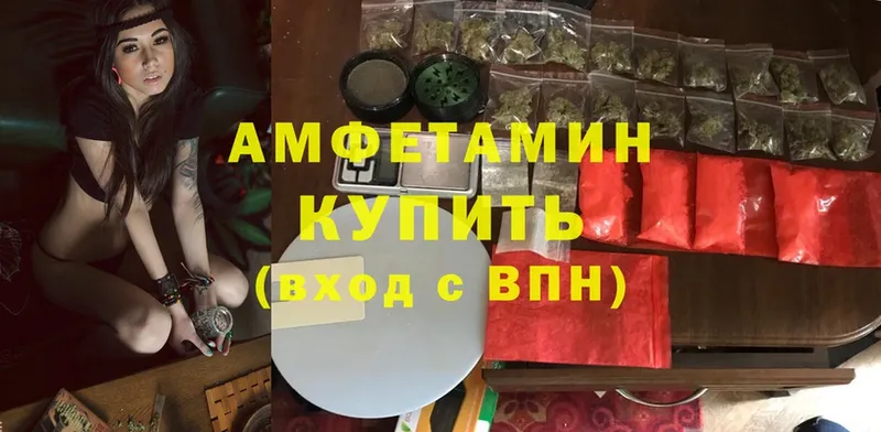 АМФ VHQ  OMG как зайти  Джанкой 