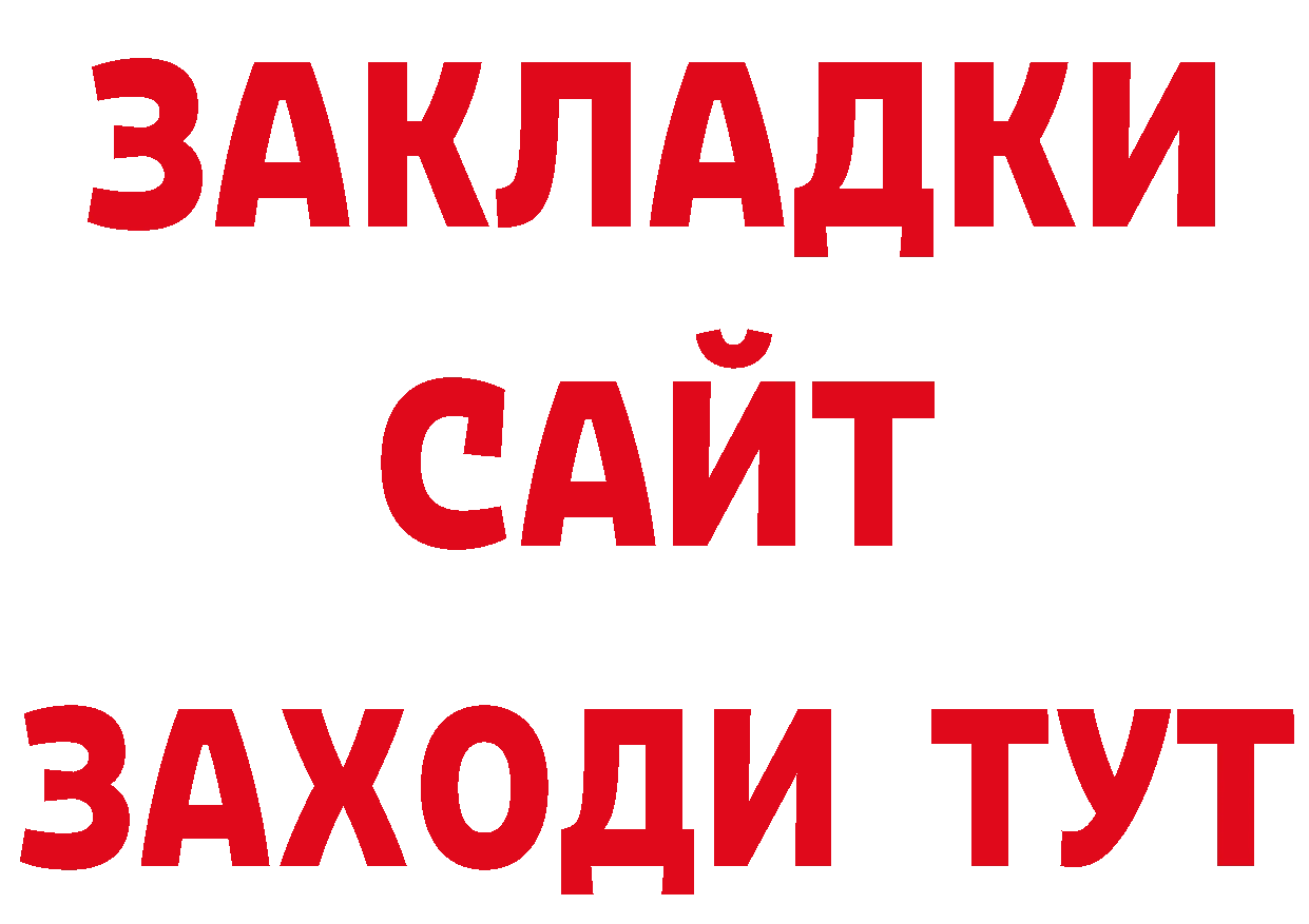 Названия наркотиков даркнет официальный сайт Джанкой