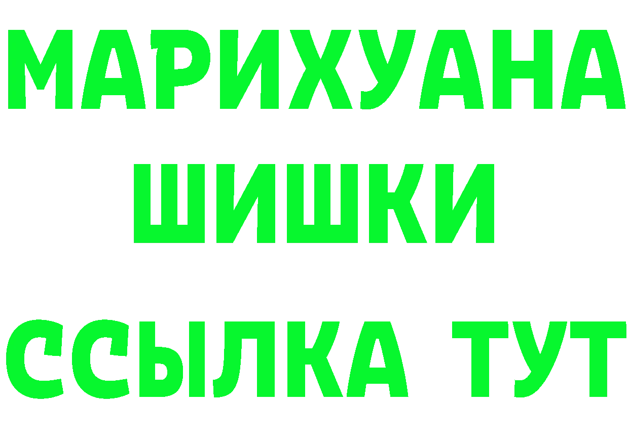 APVP крисы CK как войти площадка гидра Джанкой