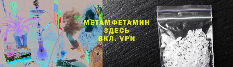 МЕТАМФЕТАМИН винт  Джанкой 